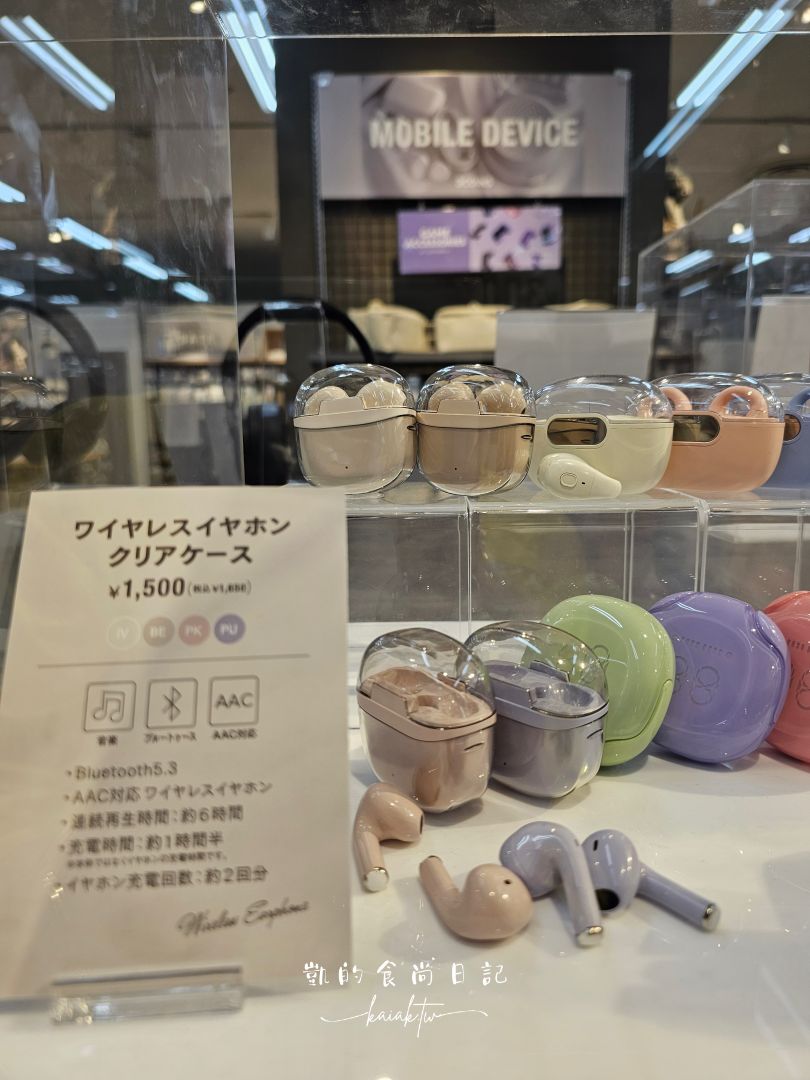 日本百元商店必逛這7間！飾品、文具、餐具、雜貨主題重點先畫起來