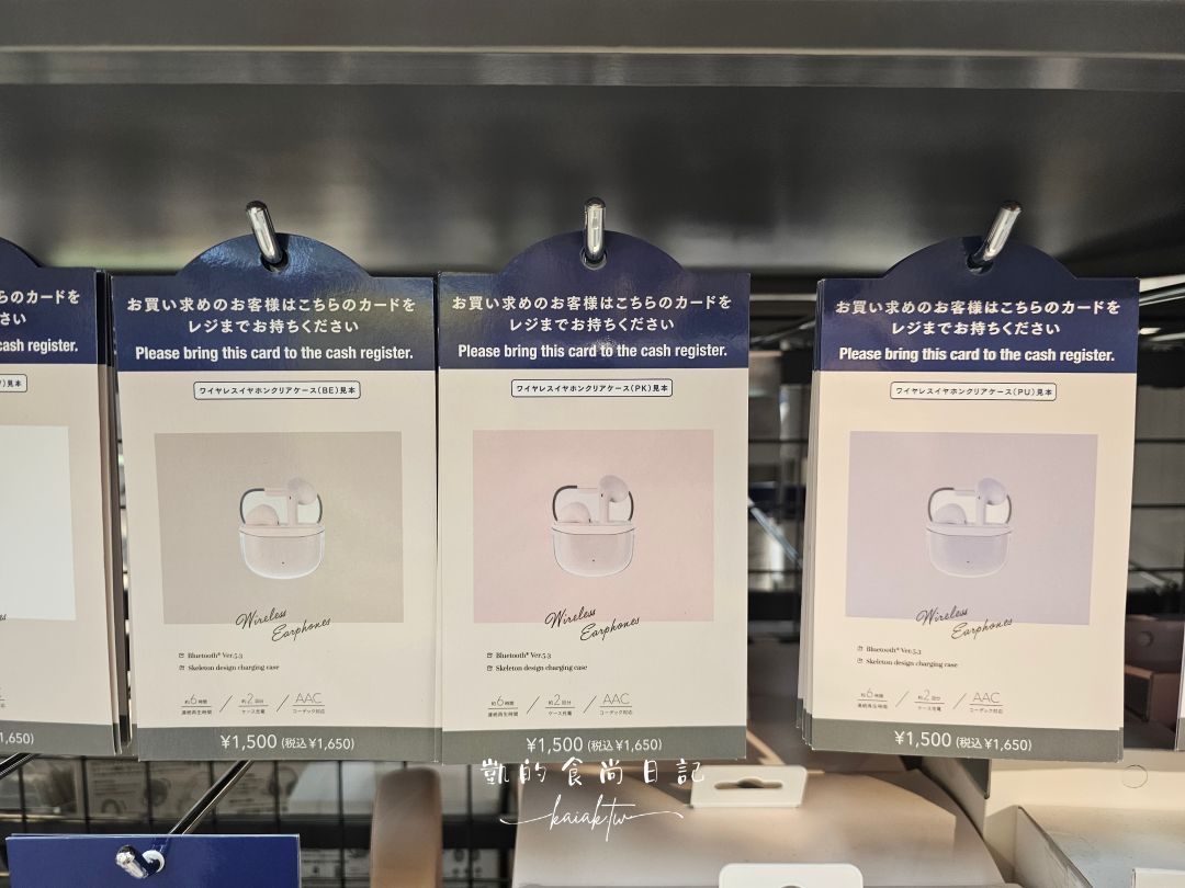 日本百元商店必逛這7間！飾品、文具、餐具、雜貨主題重點先畫起來
