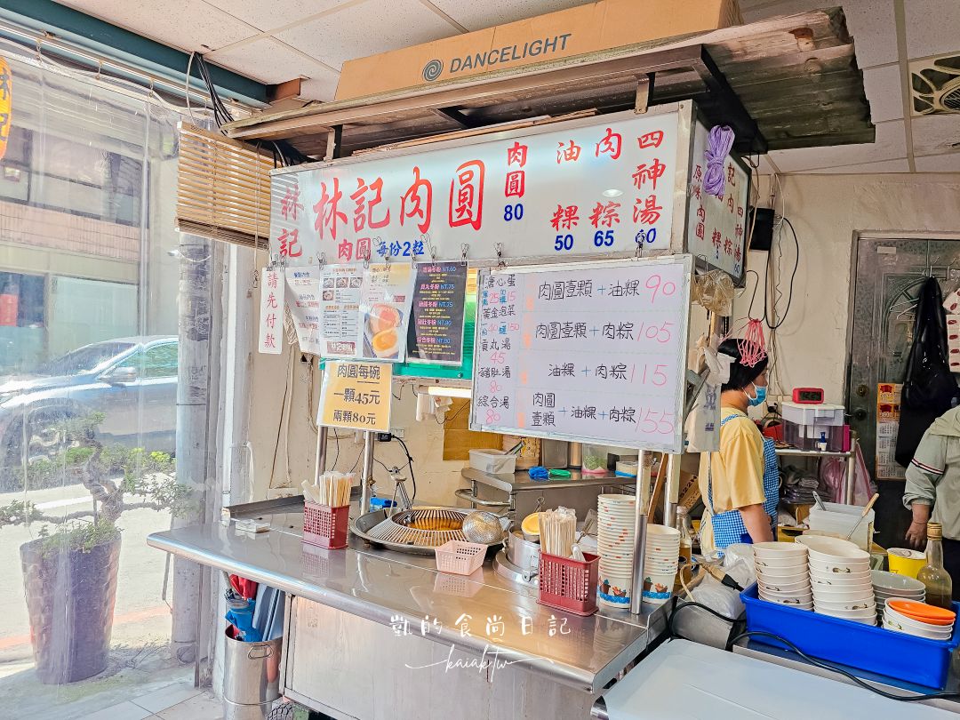 林記肉圓｜隱藏在巷弄間的30年淡水老味道