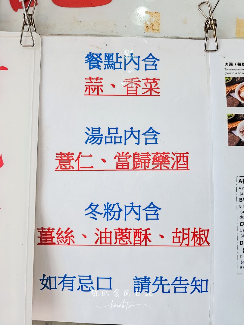林記肉圓｜隱藏在巷弄間的30年淡水老味道