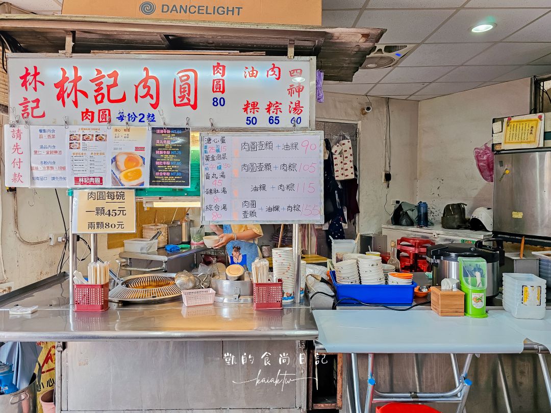 林記肉圓｜隱藏在巷弄間的30年淡水老味道