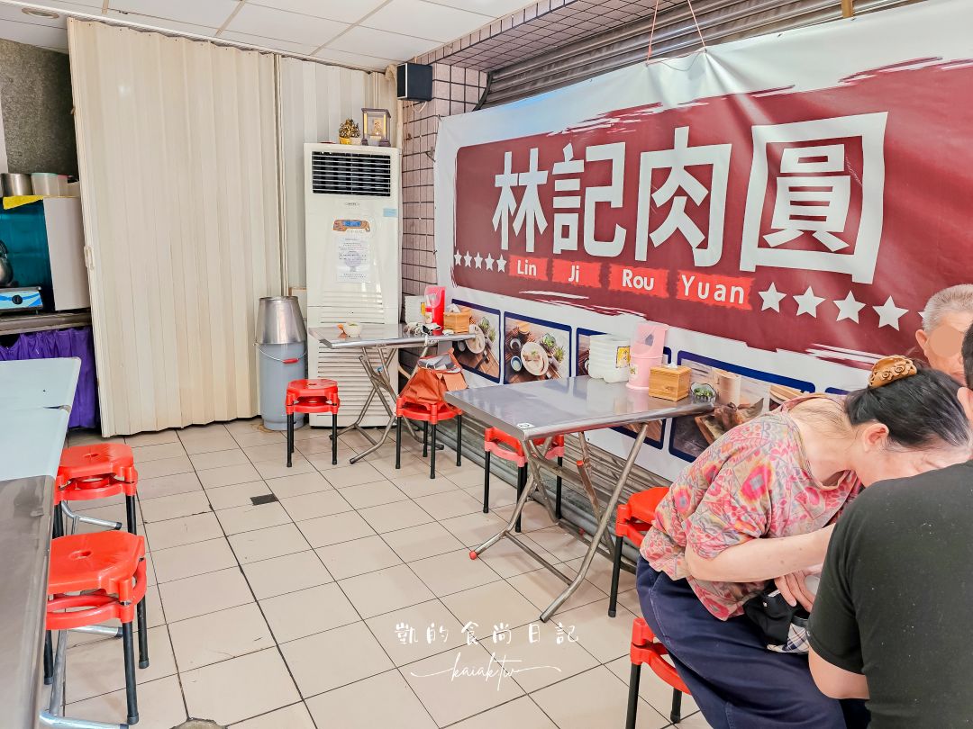 林記肉圓｜隱藏在巷弄間的30年淡水老味道