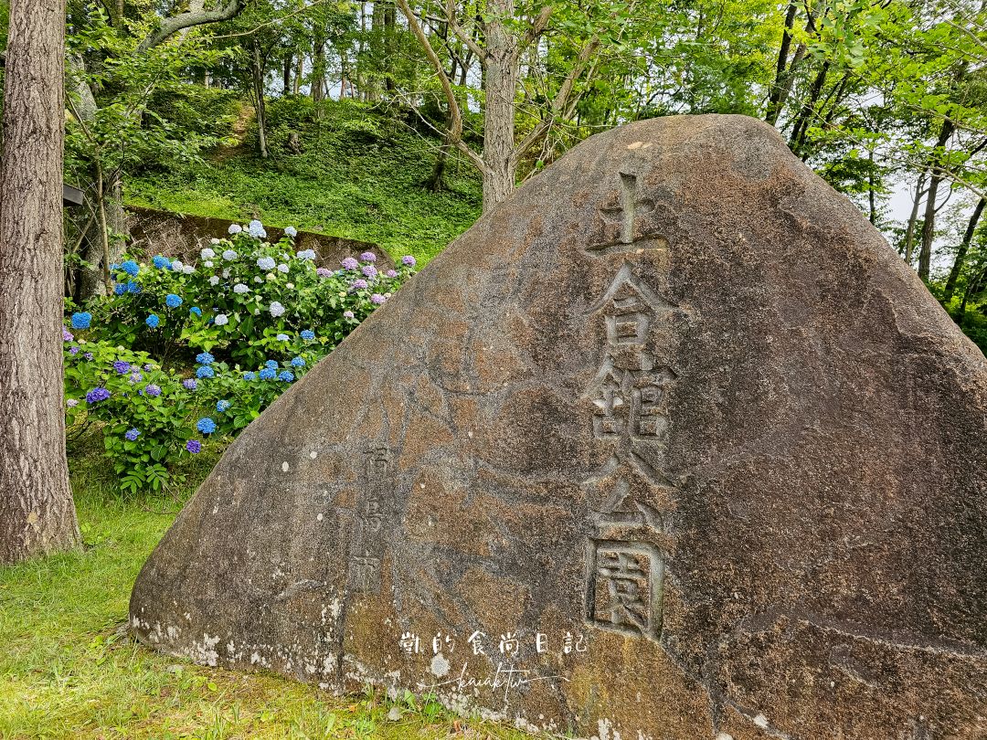 福島秘境紫陽花景點｜土合館公園5000株紫陽花迴廊