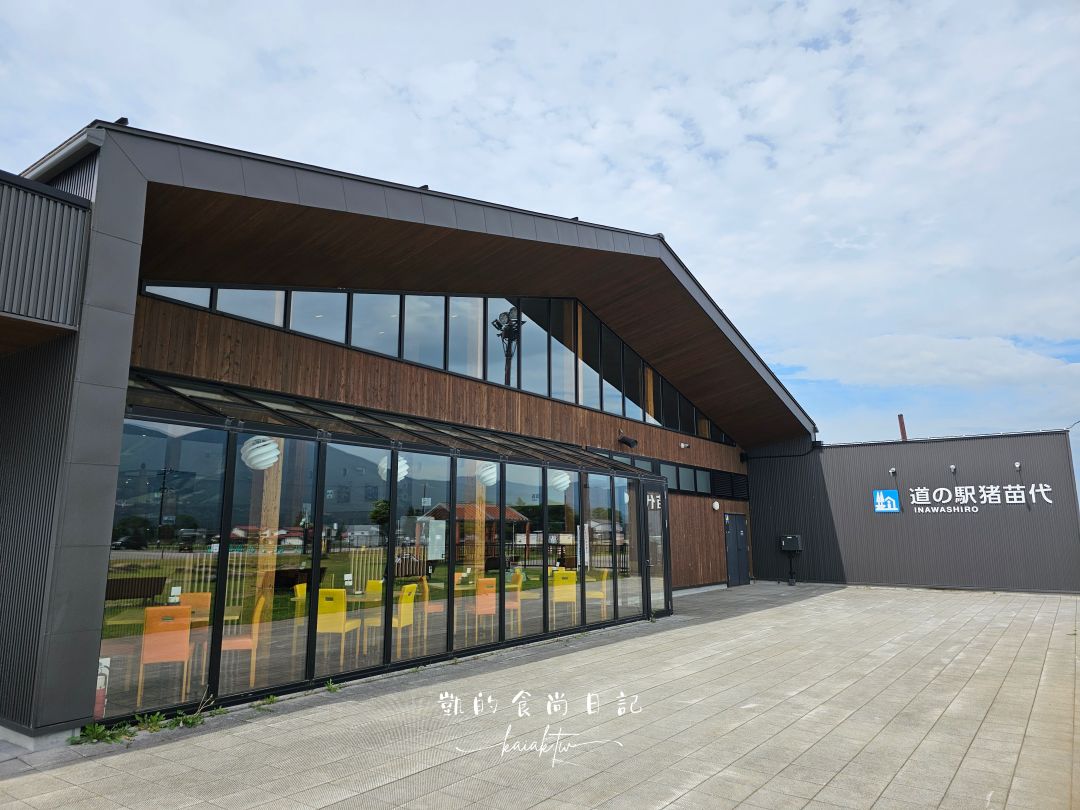 一年四季都可以採草莓！道路休息站豬苗代草莓園 45分鐘草莓吃到飽