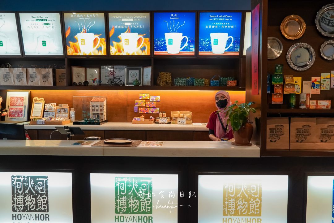馬來西亞怡保景點美食推薦。招牌二奶巷、涼茶博物館、白咖啡發源地