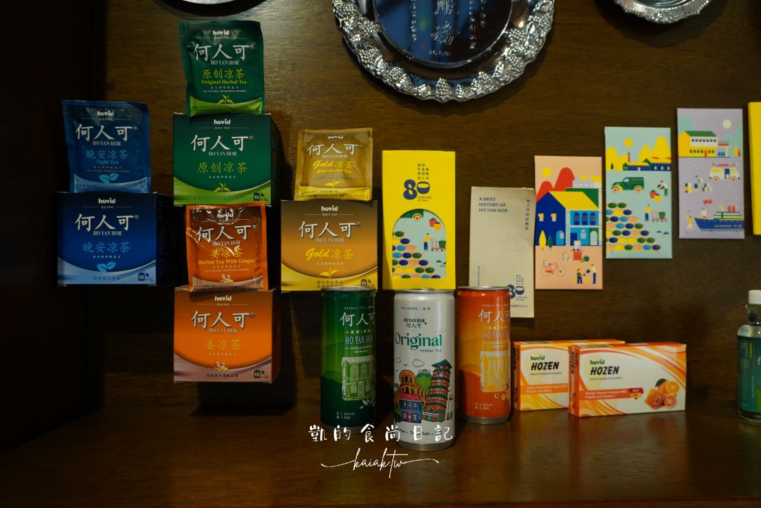 馬來西亞怡保景點美食推薦。招牌二奶巷、涼茶博物館、白咖啡發源地