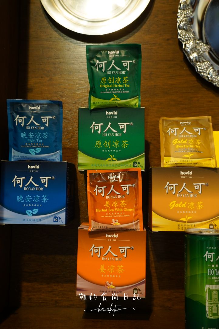 馬來西亞怡保景點美食推薦。招牌二奶巷、涼茶博物館、白咖啡發源地