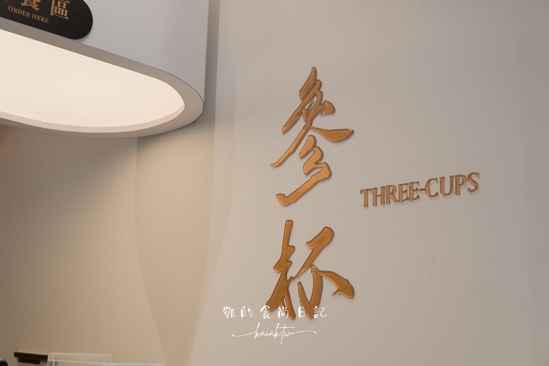 參杯永和店新開幕！台中最強手搖飲推出夏季限定「愛文芒果冰沙」、焦糖粉粿、粉紅赤丸珍珠超必喝