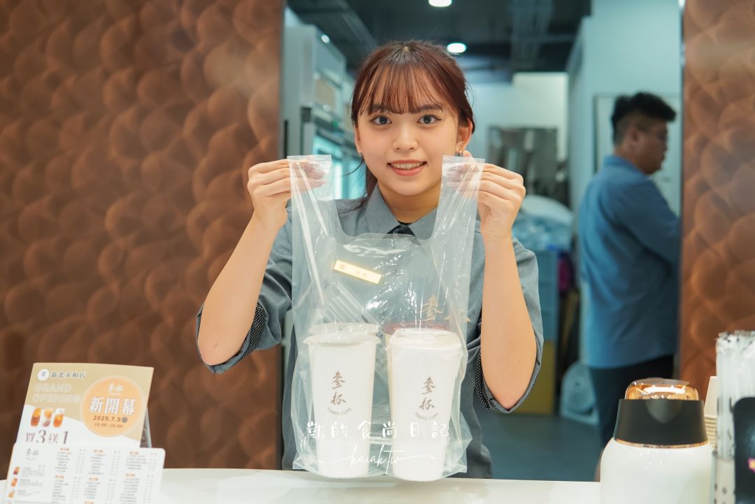 參杯永和店新開幕！台中最強手搖飲推出夏季限定「愛文芒果冰沙」、焦糖粉粿、粉紅赤丸珍珠超必喝