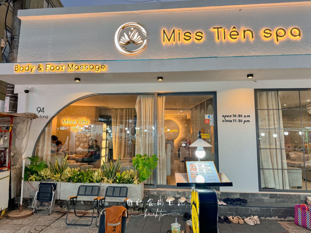 富國島越式洗頭推薦。富國陽東夜市Miss Tiên Spa環境、服務超棒！4.5星好評