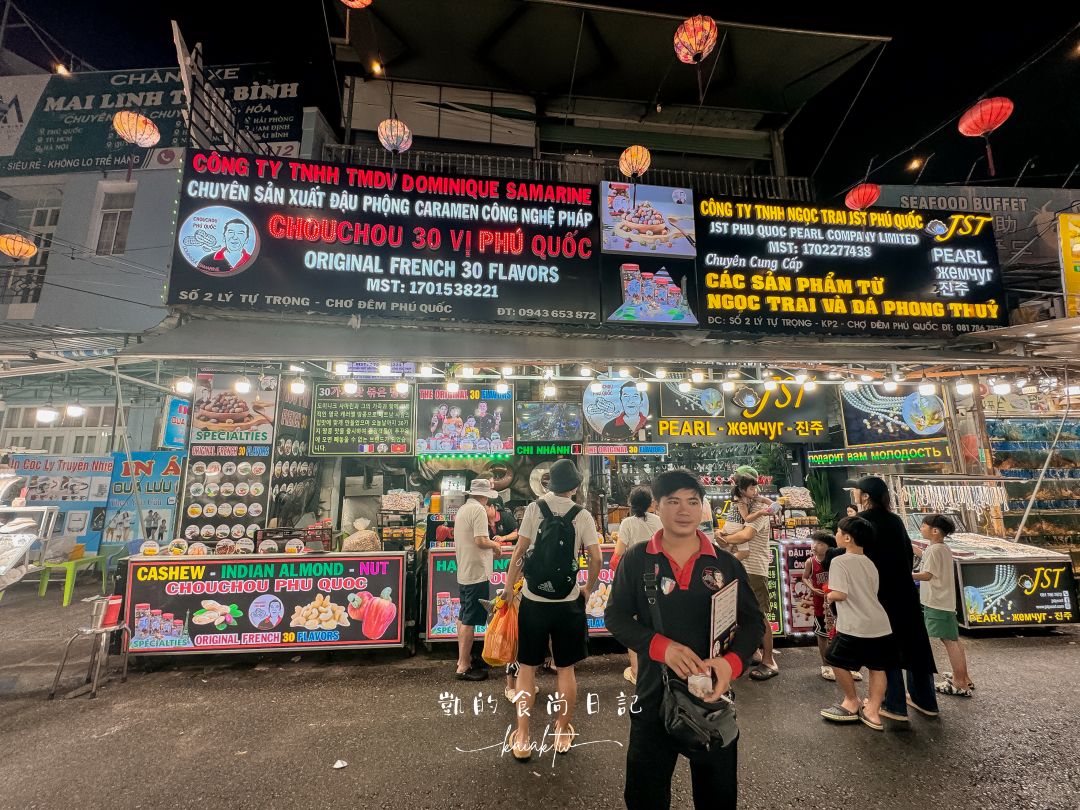 富國島越式洗頭推薦。富國陽東夜市Miss Tiên Spa環境、服務超棒！4.5星好評