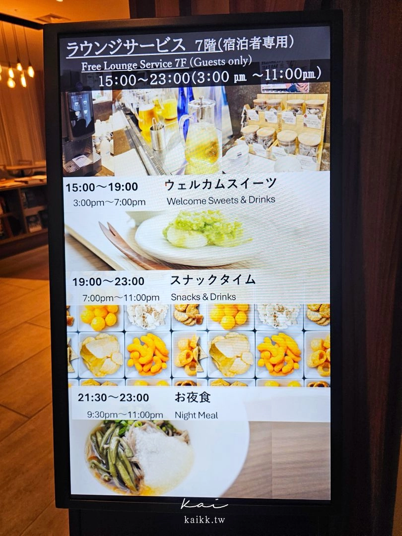 仙台飯店推薦！鄰近JR仙台站3間超質感、高CP值住宿精選