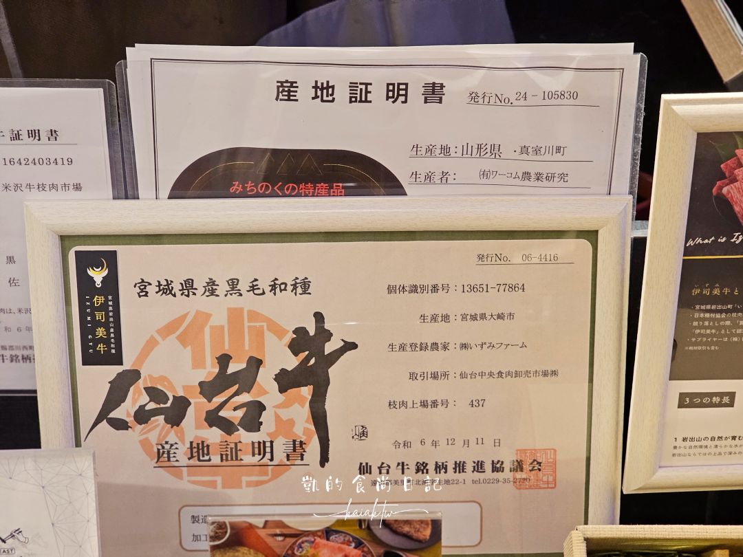 仙台燒肉必吃｜仙台車站直通「燒肉仔虎 SPAL店」商業午餐超值推薦