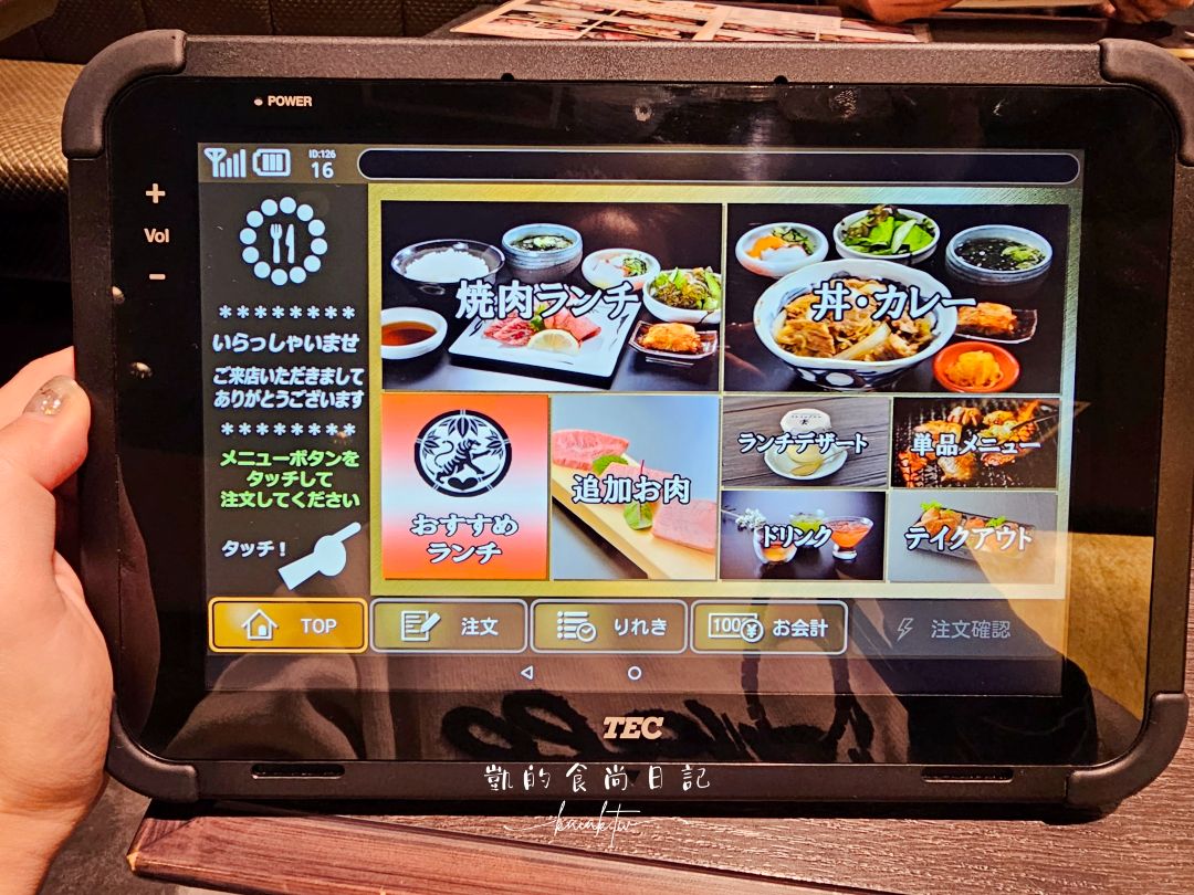 仙台燒肉必吃｜仙台車站直通「燒肉仔虎 SPAL店」商業午餐超值推薦