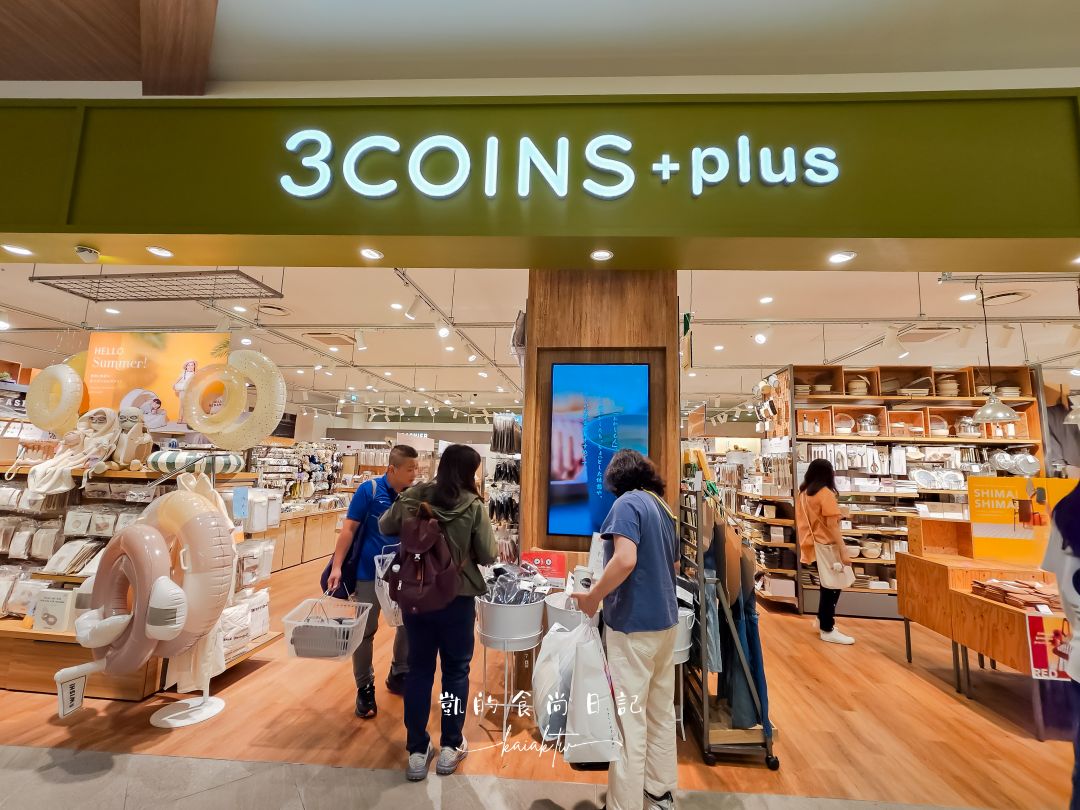 無印良品失寵啦～百元商店3COINS最新行李箱750起強勢來襲