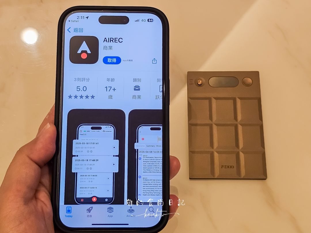新世代智慧翻譯錄音卡CHOCO AI 輕薄小巧！出國即時會話翻譯、重點AI轉錄摘要，完美紀錄每個重要時刻