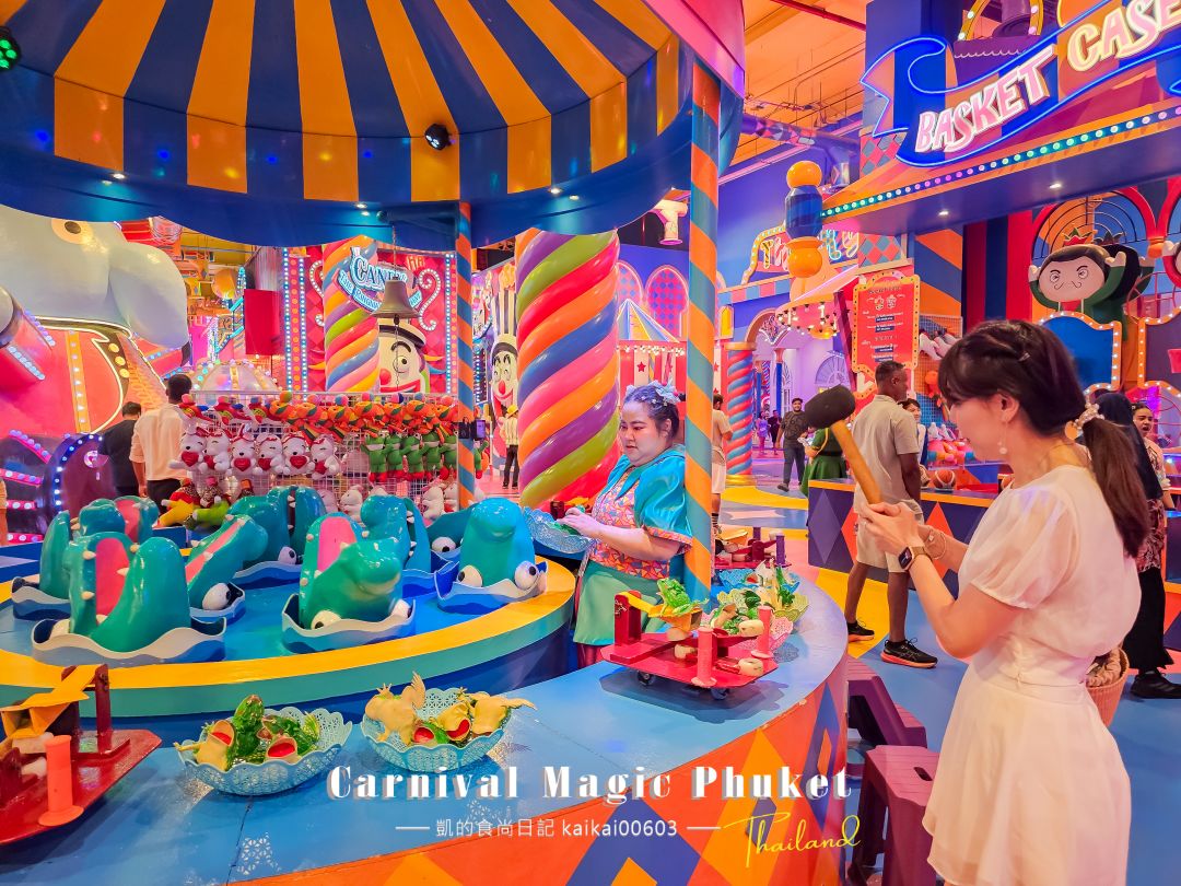 普吉島超hot景點。Carnival Magic Phuket嘉年華魔法樂園