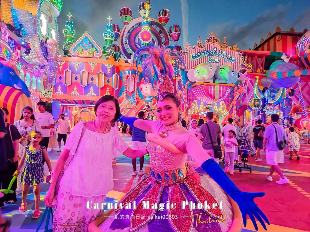 普吉島超hot景點。Carnival Magic Phuket嘉年華魔法樂園