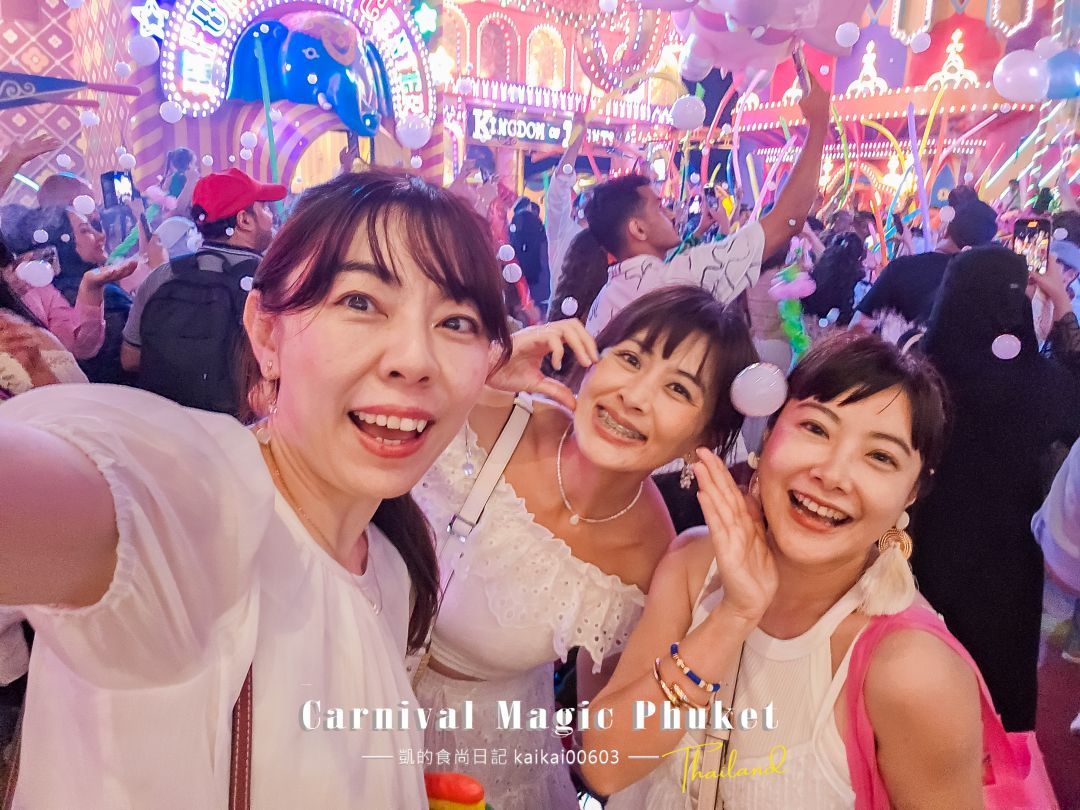 普吉島超hot景點。Carnival Magic Phuket嘉年華魔法樂園