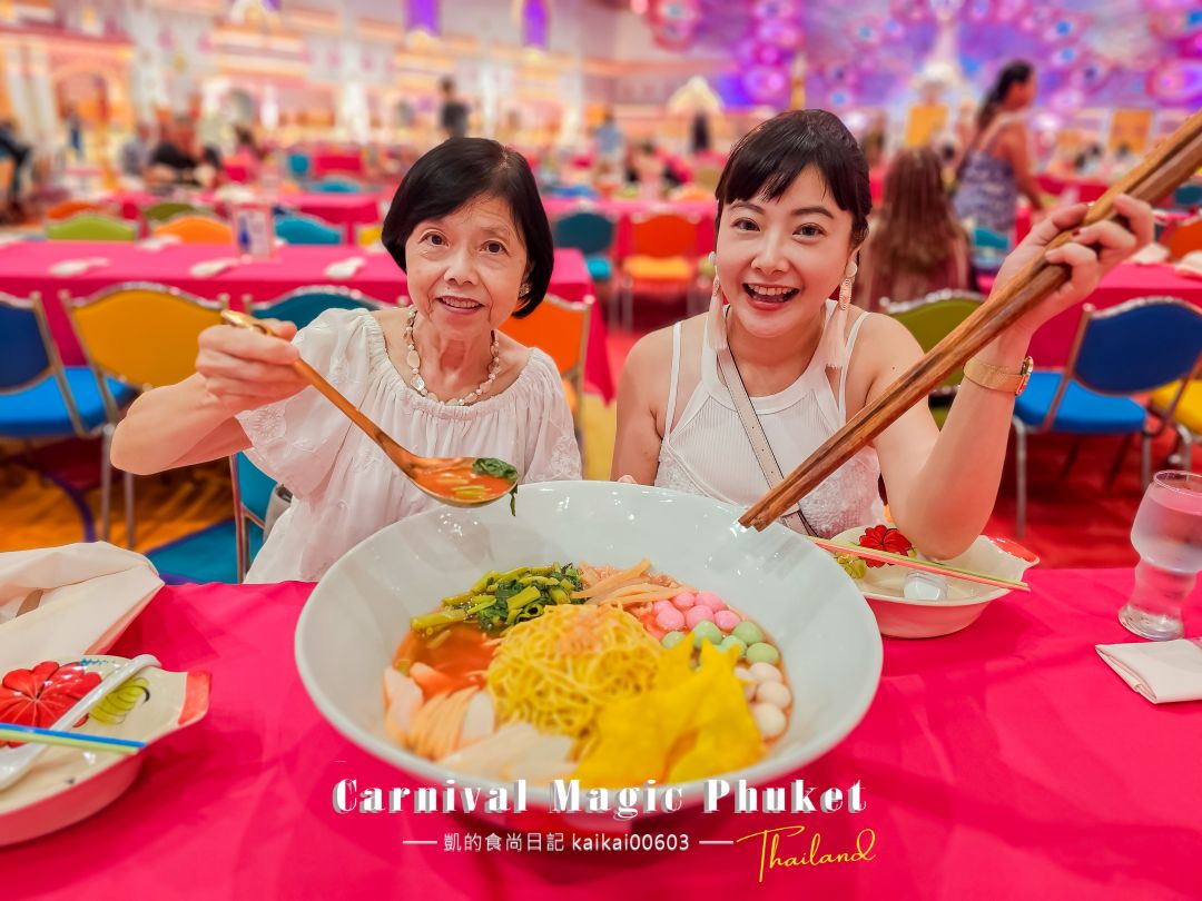 普吉島超hot景點。Carnival Magic Phuket嘉年華魔法樂園