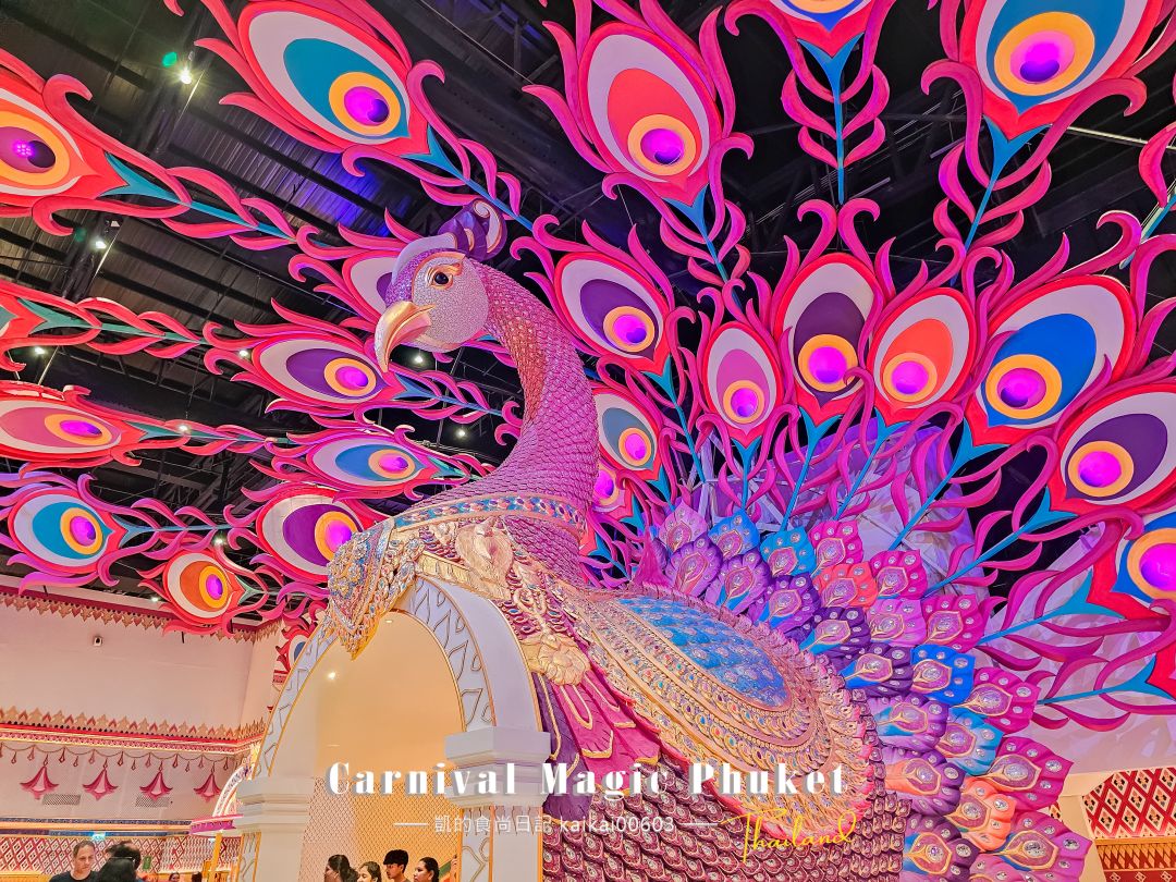 普吉島超hot景點。Carnival Magic Phuket嘉年華魔法樂園
