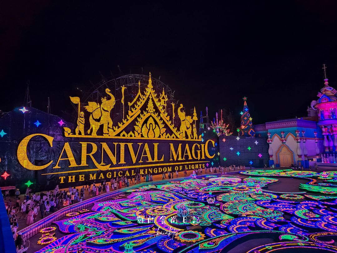 普吉島超hot景點。Carnival Magic Phuket嘉年華魔法樂園