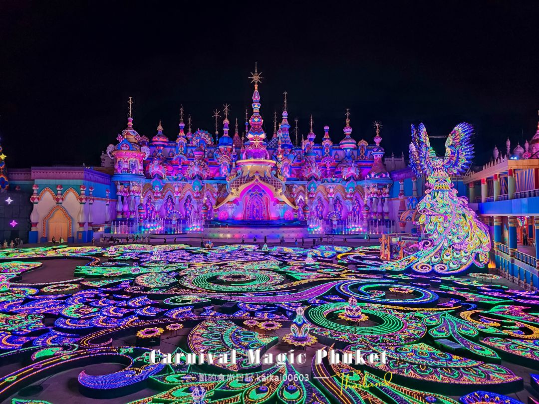 普吉島超hot景點。Carnival Magic Phuket嘉年華魔法樂園