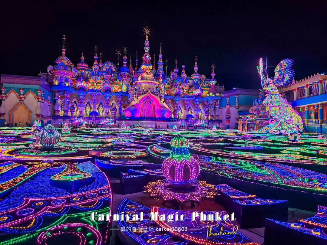 普吉島超hot景點。Carnival Magic Phuket嘉年華魔法樂園