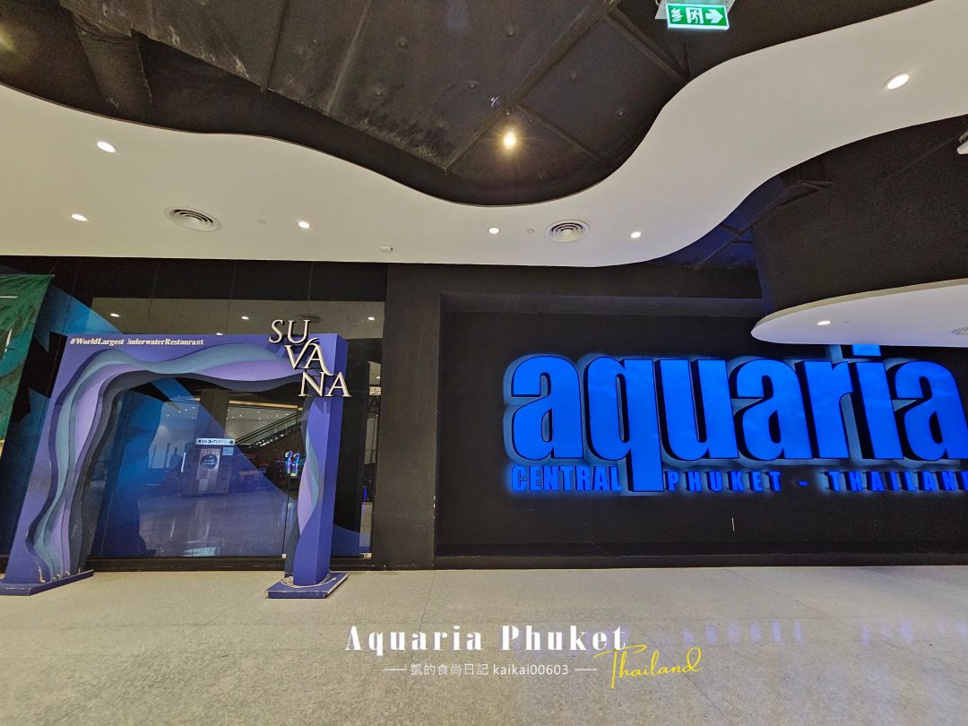 普吉島水族館Aquaria Phuket這樣玩！交通、優惠門票、餵食秀、貼近企鵝總整理