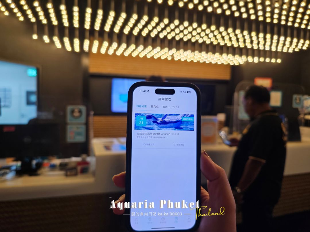 普吉島水族館Aquaria Phuket這樣玩！交通、優惠門票、餵食秀、貼近企鵝總整理