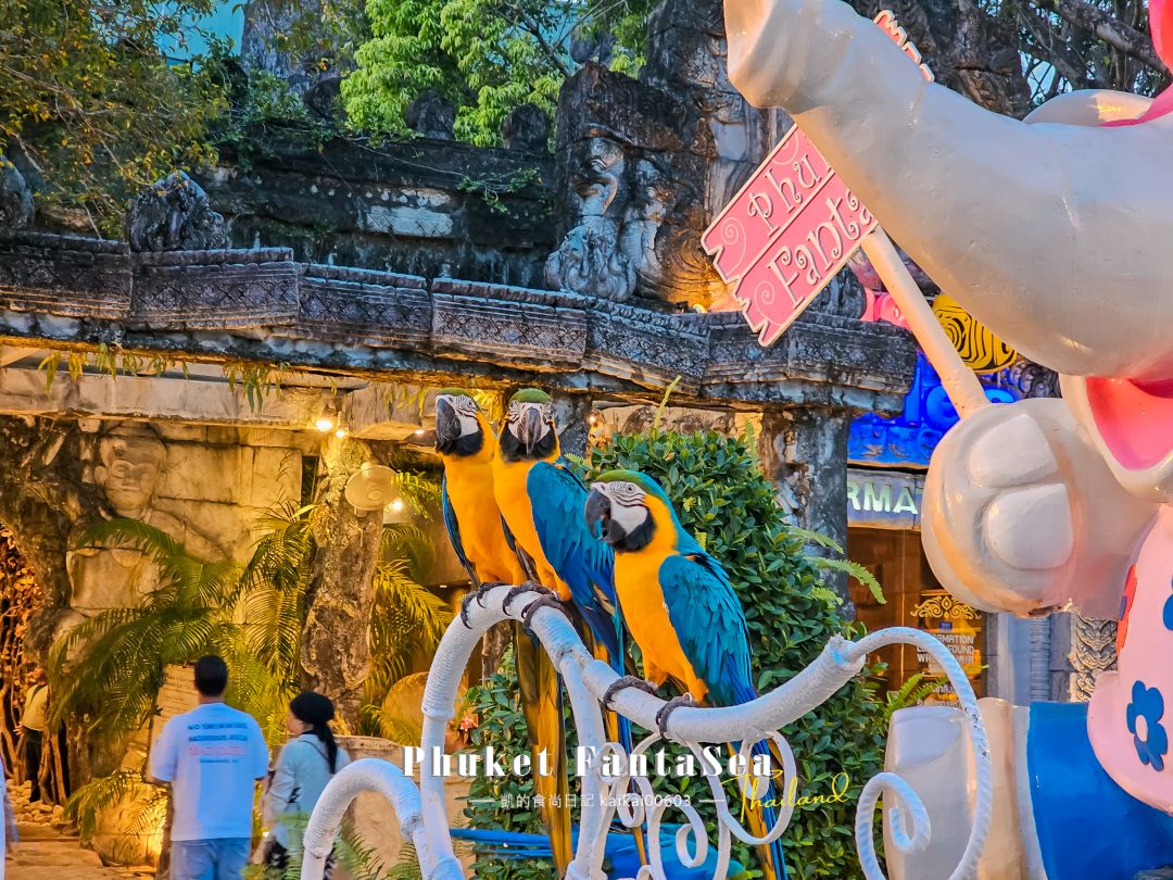 普吉島最奢華泰服。Phuket FantaSea 幻多奇主題樂園 穿泰服玩遊戲、跟大象小老虎拍照