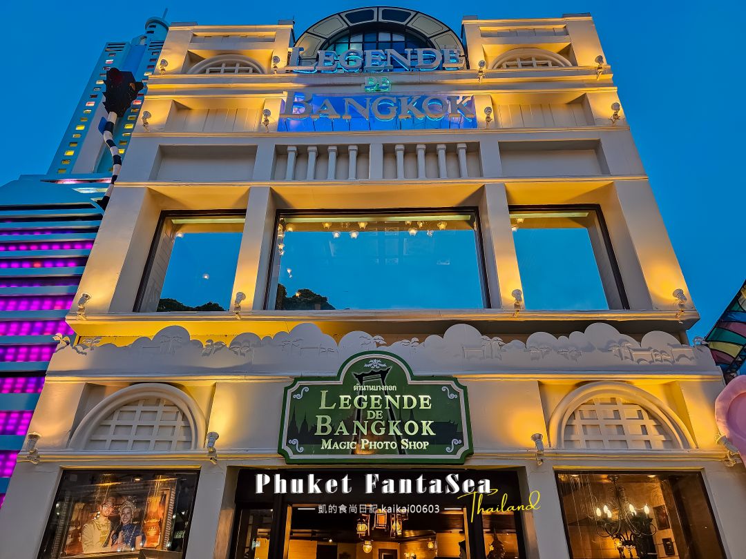普吉島最奢華泰服。Phuket FantaSea 幻多奇主題樂園 穿泰服玩遊戲、跟大象小老虎拍照