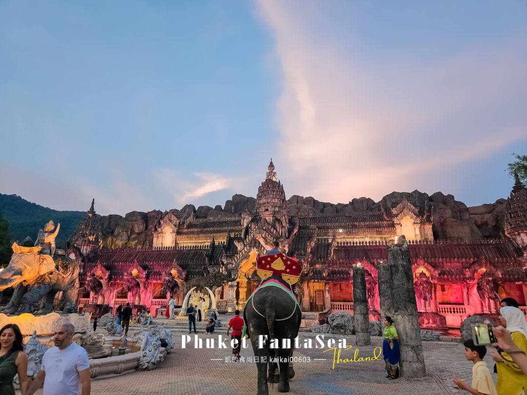 普吉島最奢華泰服。Phuket FantaSea 幻多奇主題樂園 穿泰服玩遊戲、跟大象小老虎拍照