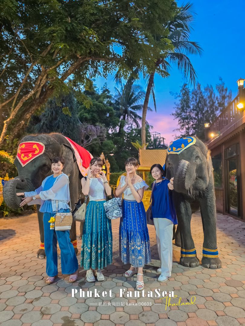 普吉島最奢華泰服。Phuket FantaSea 幻多奇主題樂園 穿泰服玩遊戲、跟大象小老虎拍照