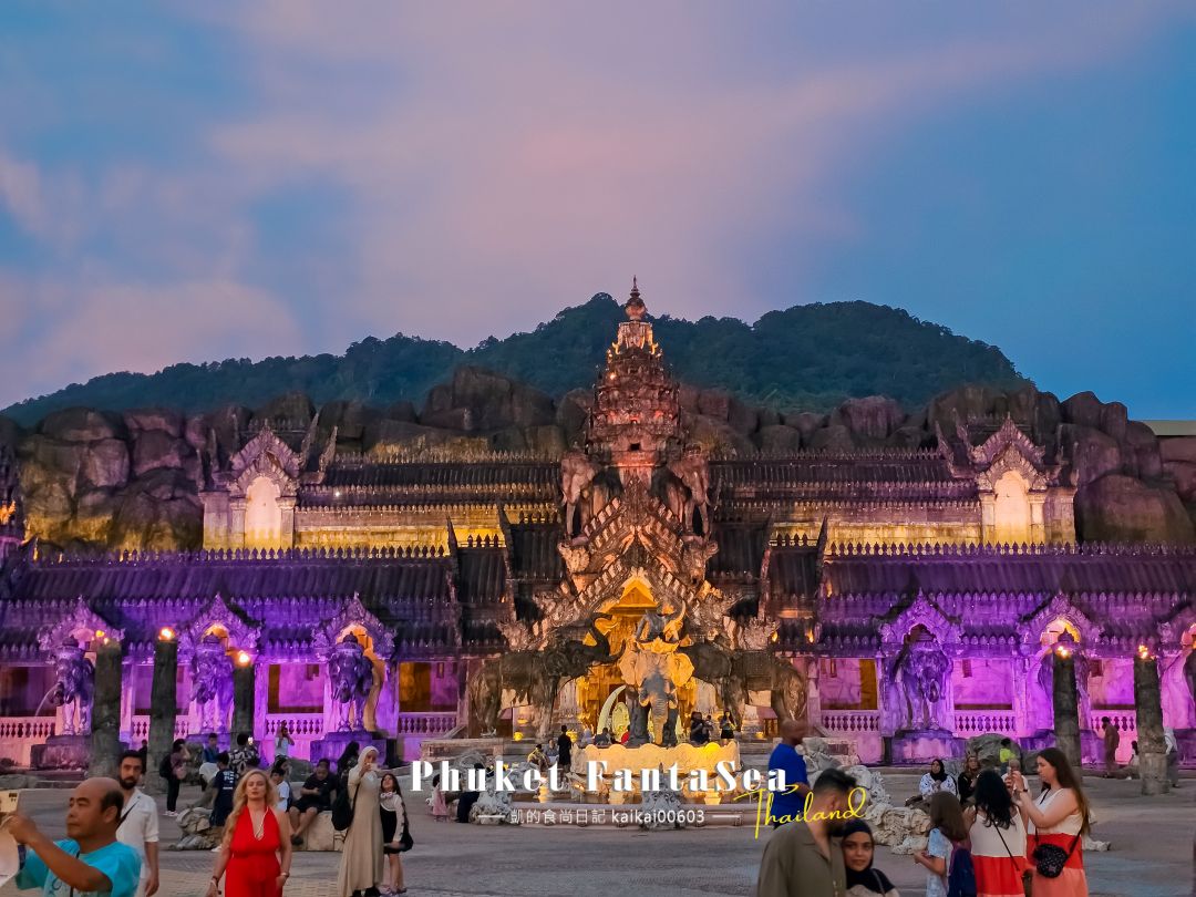 普吉島最奢華泰服。Phuket FantaSea 幻多奇主題樂園 穿泰服玩遊戲、跟大象小老虎拍照