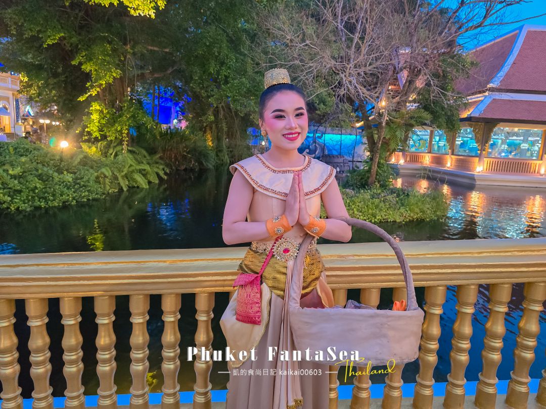 普吉島最奢華泰服。Phuket FantaSea 幻多奇主題樂園 穿泰服玩遊戲、跟大象小老虎拍照