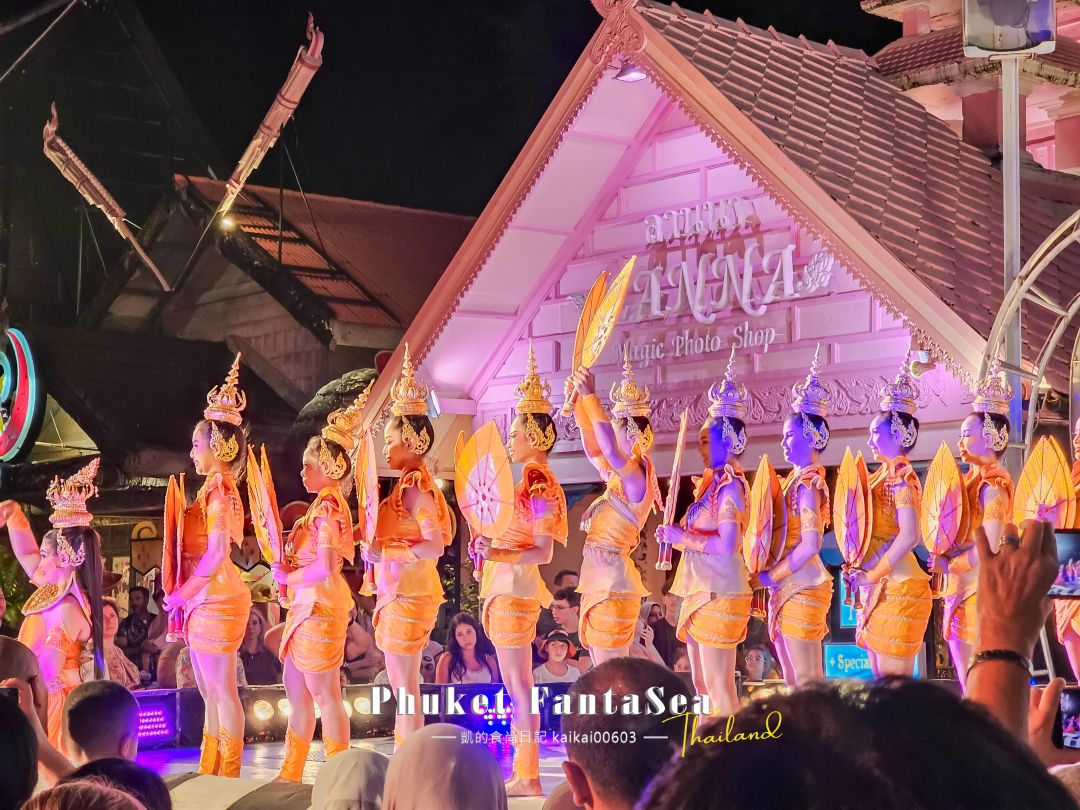 普吉島最奢華泰服。Phuket FantaSea 幻多奇主題樂園 穿泰服玩遊戲、跟大象小老虎拍照