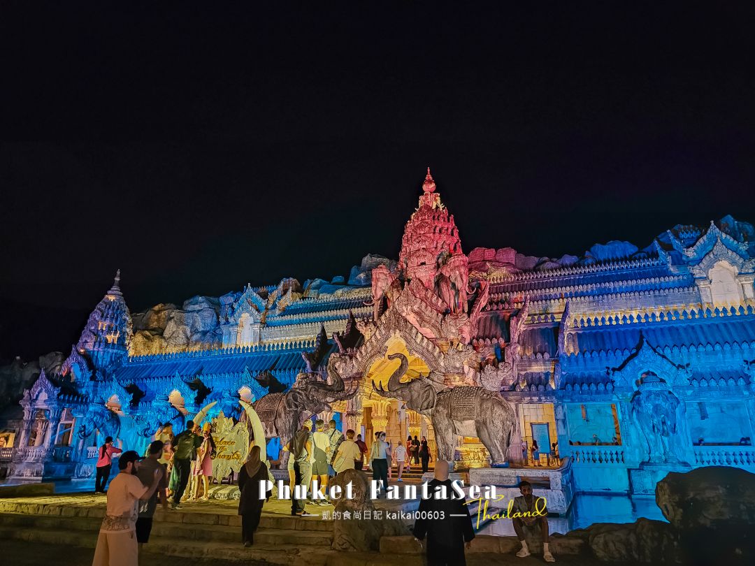 普吉島最奢華泰服。Phuket FantaSea 幻多奇主題樂園 穿泰服玩遊戲、跟大象小老虎拍照