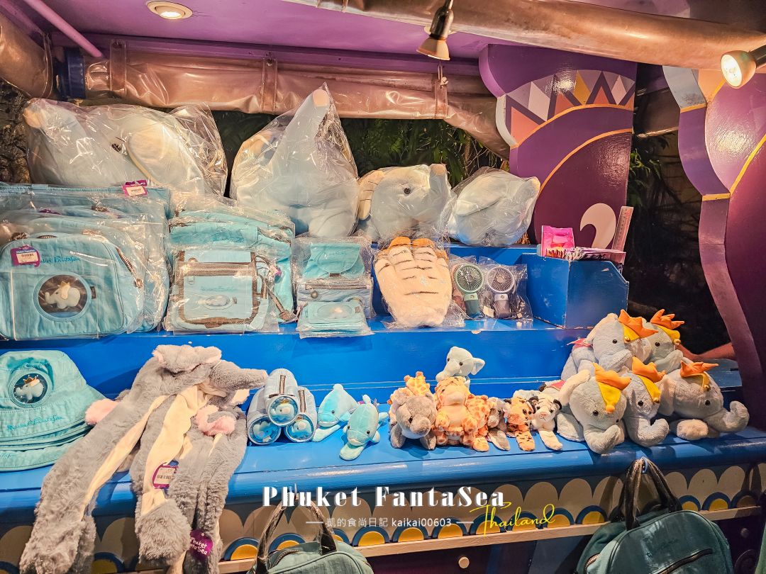 普吉島最奢華泰服。Phuket FantaSea 幻多奇主題樂園 穿泰服玩遊戲、跟大象小老虎拍照
