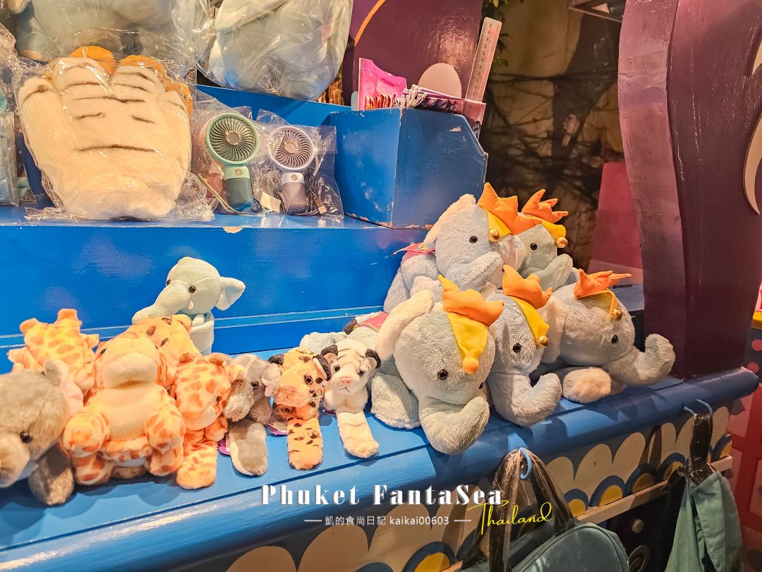 普吉島最奢華泰服。Phuket FantaSea 幻多奇主題樂園 穿泰服玩遊戲、跟大象小老虎拍照