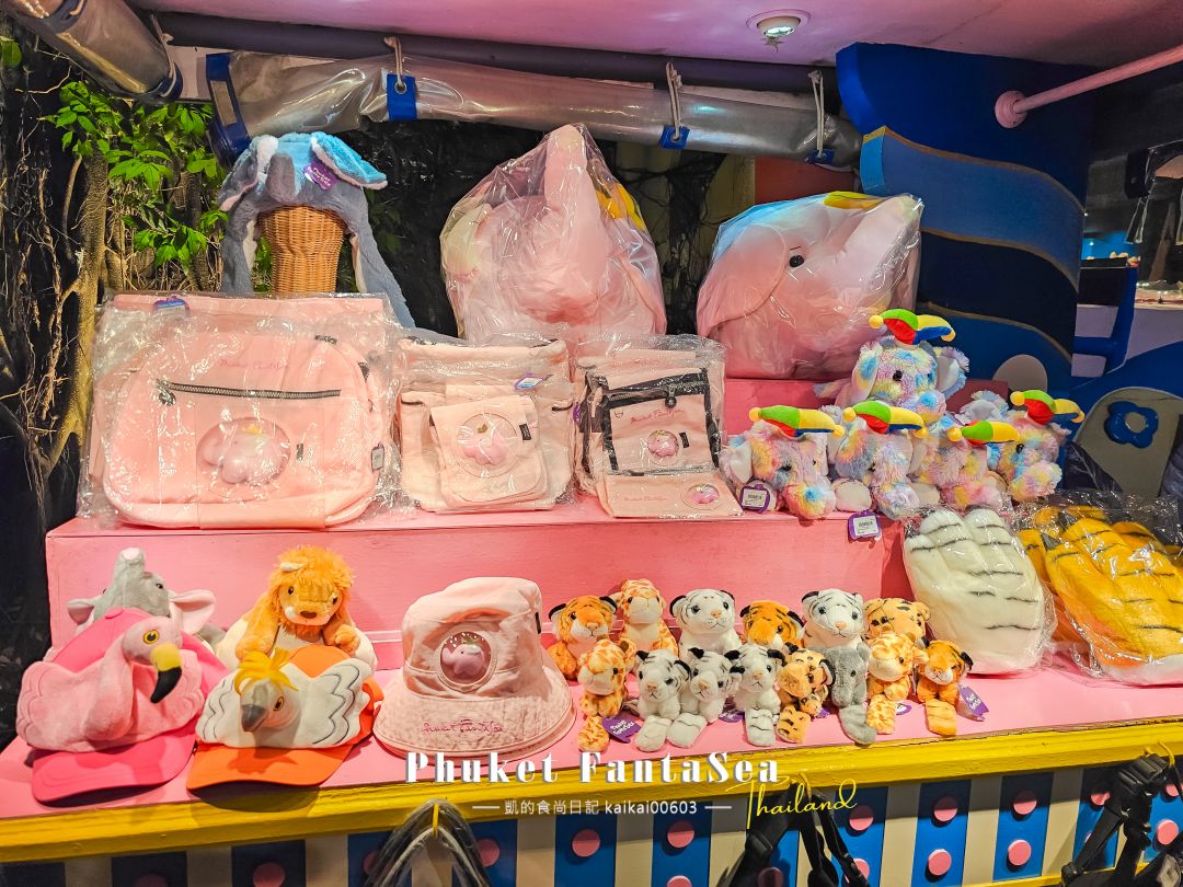 普吉島最奢華泰服。Phuket FantaSea 幻多奇主題樂園 穿泰服玩遊戲、跟大象小老虎拍照