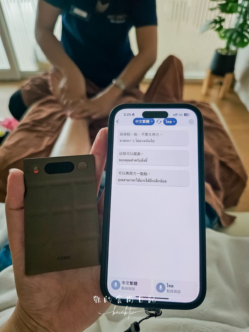 新世代智慧翻譯錄音卡CHOCO AI 輕薄小巧！出國即時會話翻譯、重點AI轉錄摘要，完美紀錄每個重要時刻