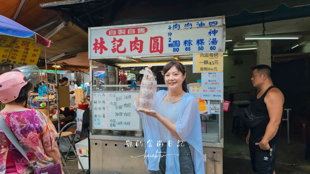 網站近期文章：北投市場肉圓推薦。北投林記肉圓＋肉粽整組吃起來超過癮