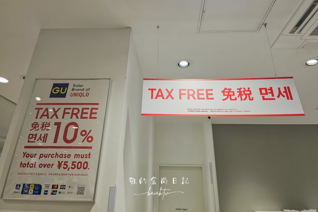 京都車站購物中心推薦！京都AVANTI全攻略：購物、美食、時尚一次滿足