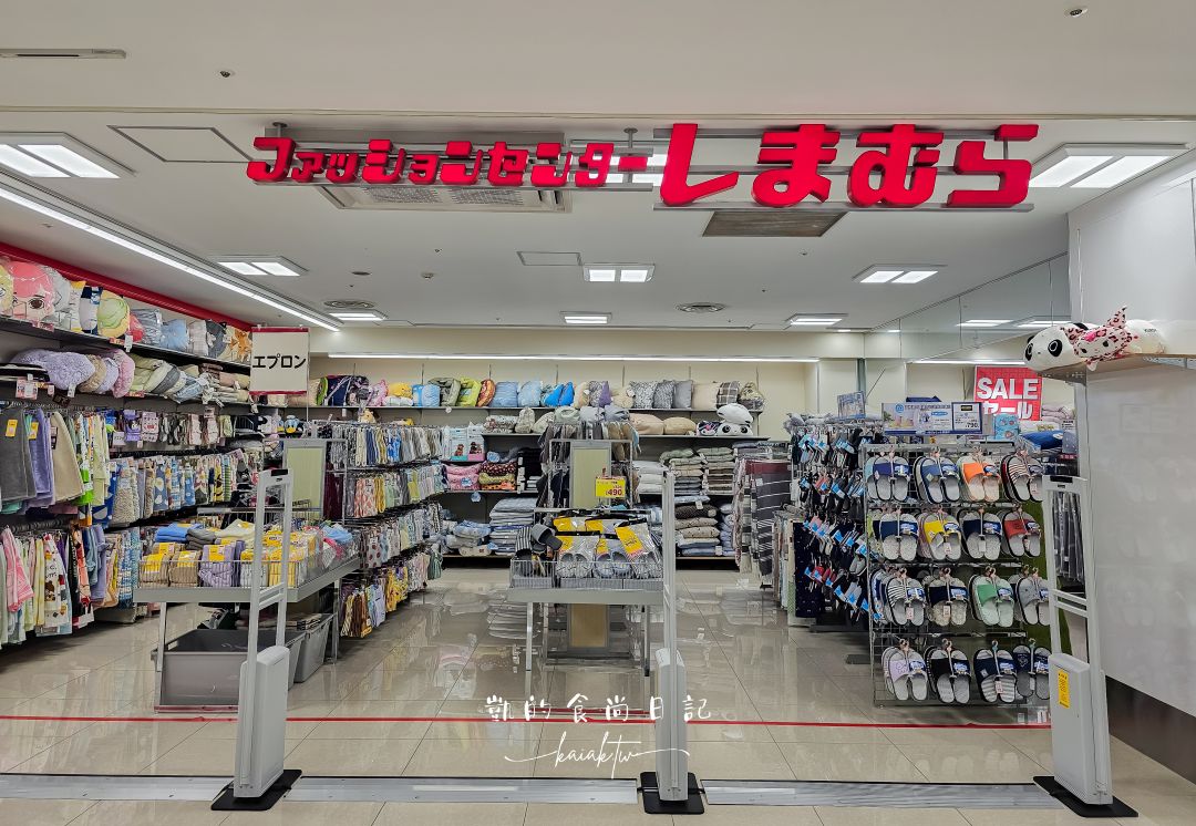 京都車站購物中心推薦！京都AVANTI全攻略：購物、美食、時尚一次滿足