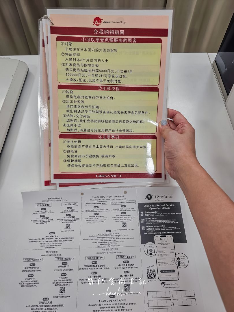 京都車站購物中心推薦！京都AVANTI全攻略：購物、美食、時尚一次滿足
