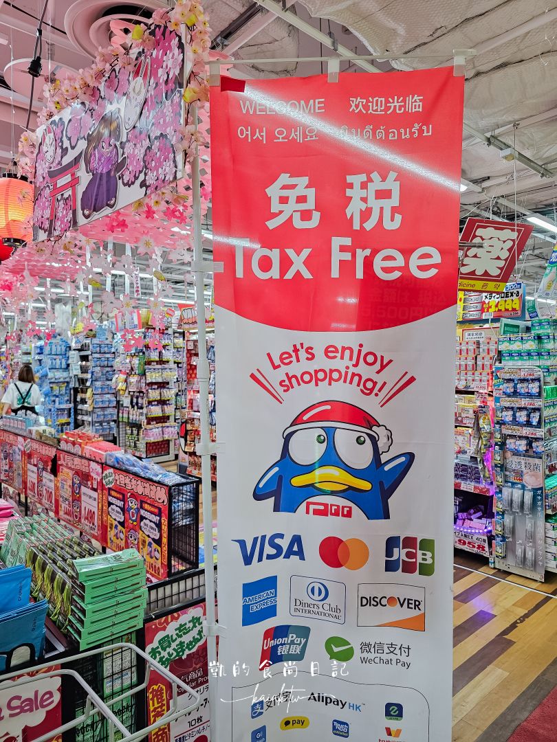 京都車站購物中心推薦！京都AVANTI全攻略：購物、美食、時尚一次滿足