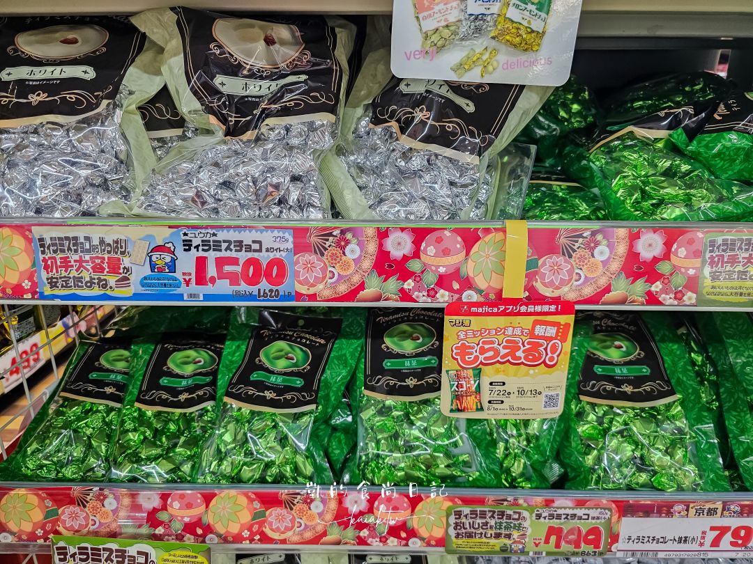 京都車站購物中心推薦！京都AVANTI全攻略：購物、美食、時尚一次滿足