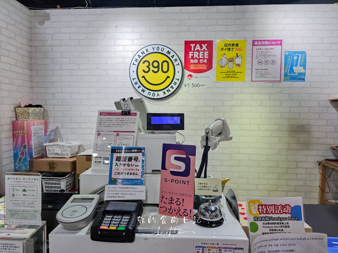 京都車站購物中心推薦！京都AVANTI全攻略：購物、美食、時尚一次滿足