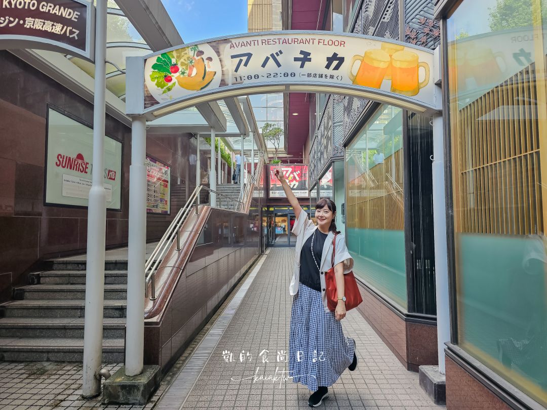 京都車站購物中心推薦！京都AVANTI全攻略：購物、美食、時尚一次滿足